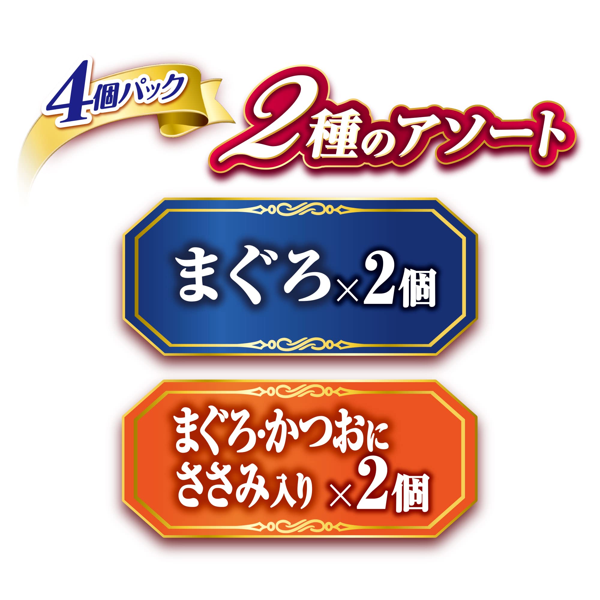 銀のスプーン　パウチ　まぐろかつおにささみ入　60g 12袋入　１０箱　１２０袋 銀のスプーン パウチ まぐろ・かつおにささみ入り 60g×16袋